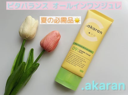 ビタバランス オールインワンジュレ/.akaran/オールインワン化粧品を使ったクチコミ(1枚目)