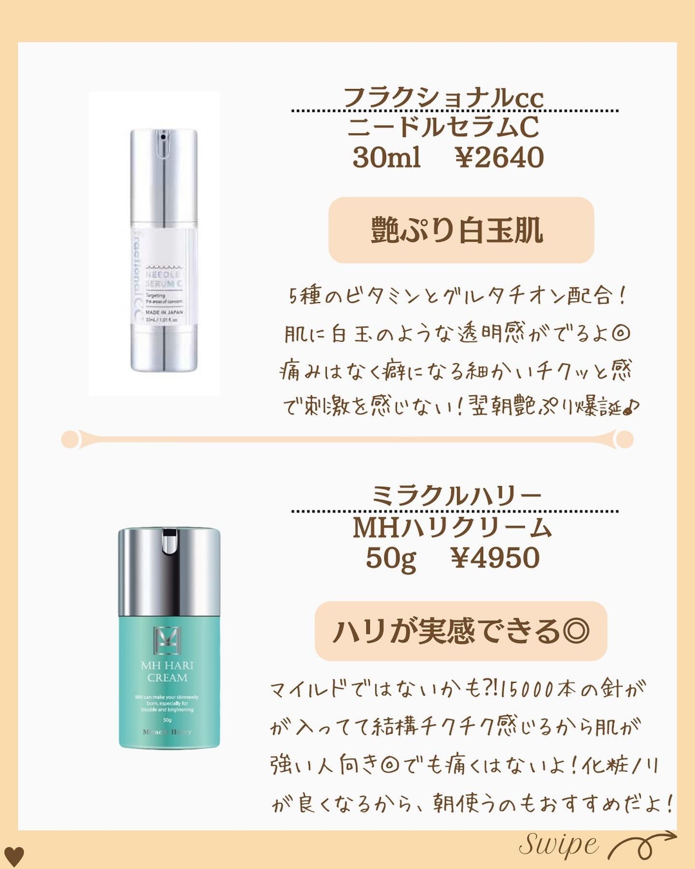 つや子 on LIPS 「『保存必須!!美人がやってる令和で話題の針』→他の投稿はこちら..」(5枚目)