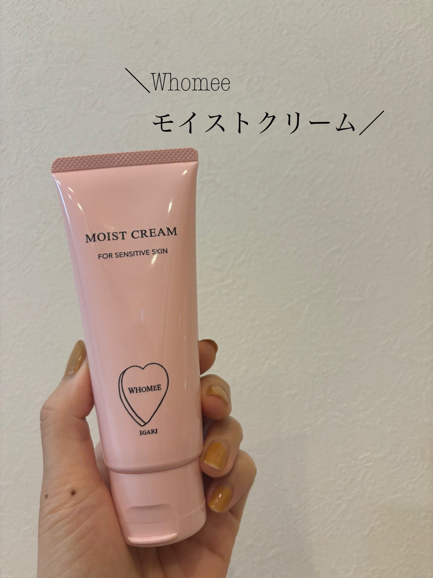 モイストクリーム/WHOMEE/フェイスクリームを使ったクチコミ(1枚目)