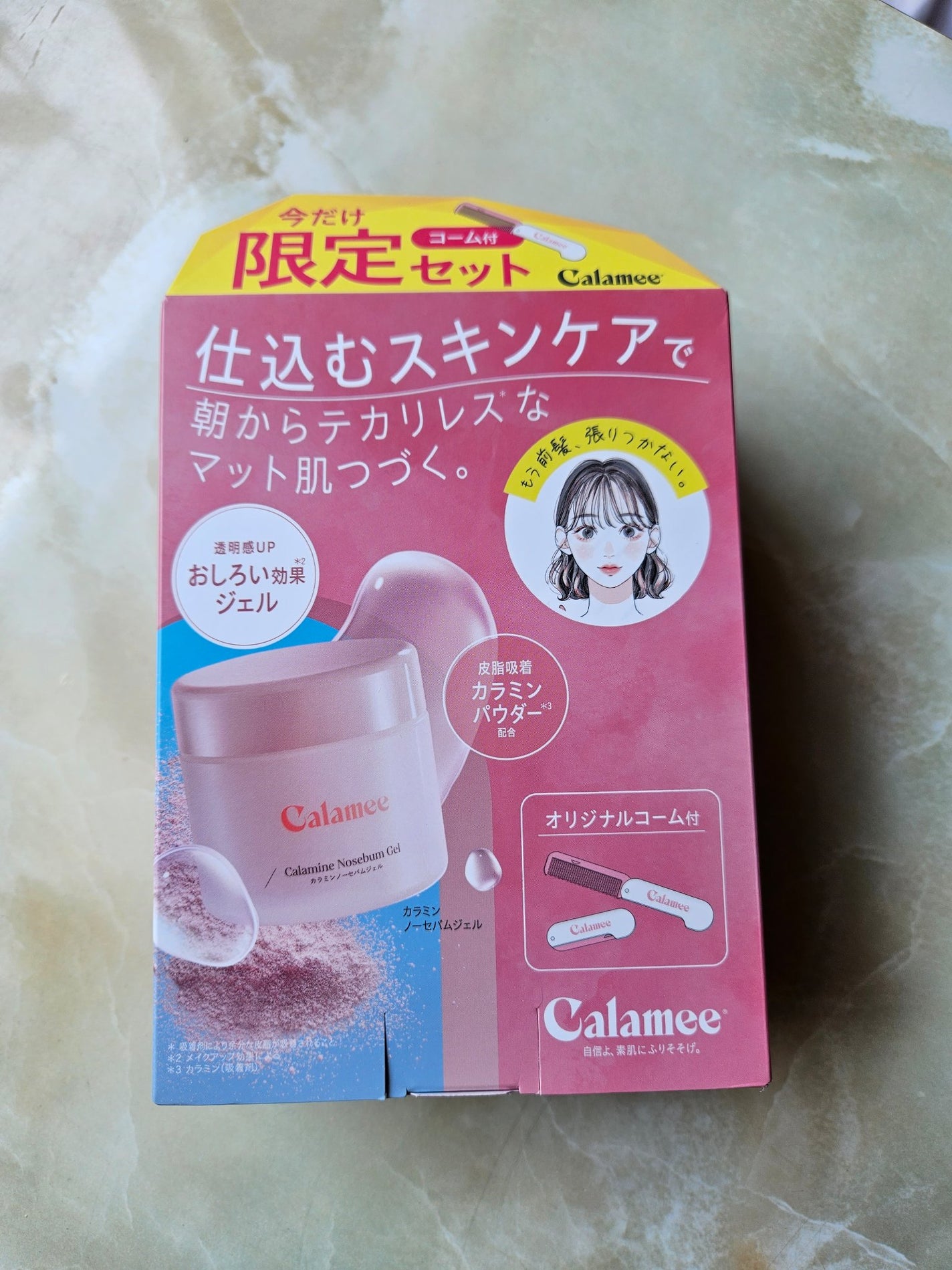 カラミー カラミンノーセバムジェル/Calamee/フェイスクリームを使ったクチコミ(1枚目)