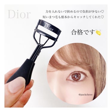 ディオール バックステージ ラッシュ カーラー/Dior/ビューラーを使ったクチコミ（2枚目）