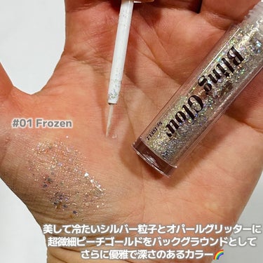 \シルバーメインの大粒グリッター💖/

────────────
♡BLING GLOW  Bling  Liquid Glitter Liner
  01 Frozen
────────────

美しくて冷たいシルバー粒子とオパールグリッターに超微細ピーチゴールドをバックグラウンドとして、さらに優雅で深さのあるカラー🌈

シルバーメインの王道グリッター👑涙袋にはもちろん、ポイントラメにもぴったり❣️

大粒ホロと細かい多色ラメでめちゃくちゃうるうるで華やかな目元に仕上がります🥺

ウォーターベースでジェルみたいな軽いつけ心地🫧
伸ばしやすいし、時間が経ち乾くとピタッと密着🐰ラメ落ちもしにくい優秀グリッターです☺︎
ぜひチェックしてみてね💫




#blingglow #ブリングロウ #ブリンリキッドグリッターライナー #ブリンリキッドアイライナー #シルバーグリッター #グリッター #グリッターメイク #グリッターラメ #韓国コスメ #韓国メイク #韓国グリッター #アイドルメイク #シルバーラメ #ラメメイク #リキッドアイシャドウ #多色ラメ #アイシャドウ  #あか抜けメイク講座 の画像 その1