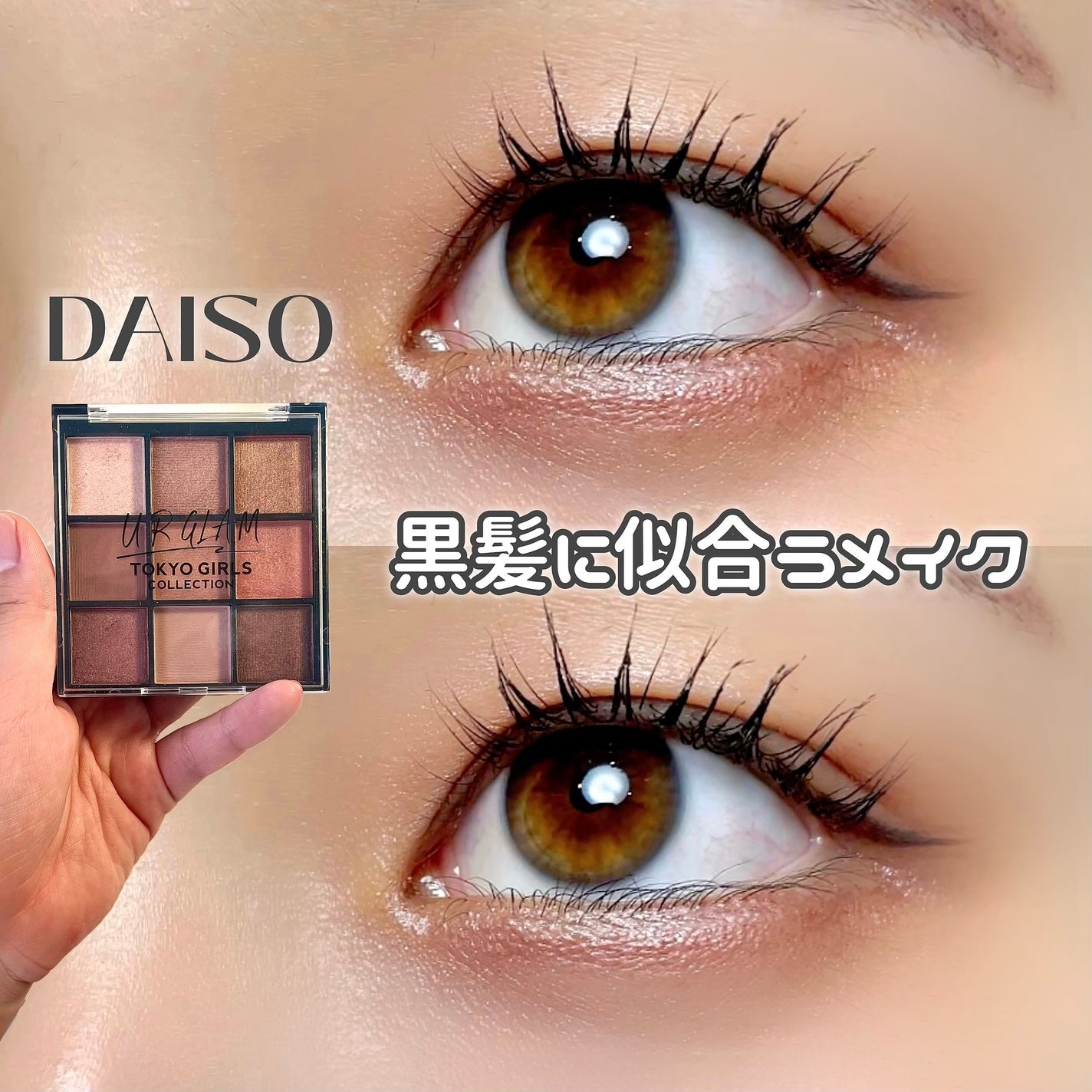 UR GLAM BLOOMING EYE COLOR PALETTE/U R GLAM/アイシャドウパレットを使ったクチコミ(1枚目)