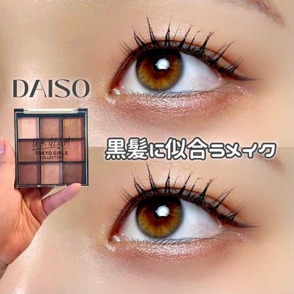 UR GLAM BLOOMING EYE COLOR PALETTE/U R GLAM/アイシャドウパレットを使ったクチコミ(1枚目)