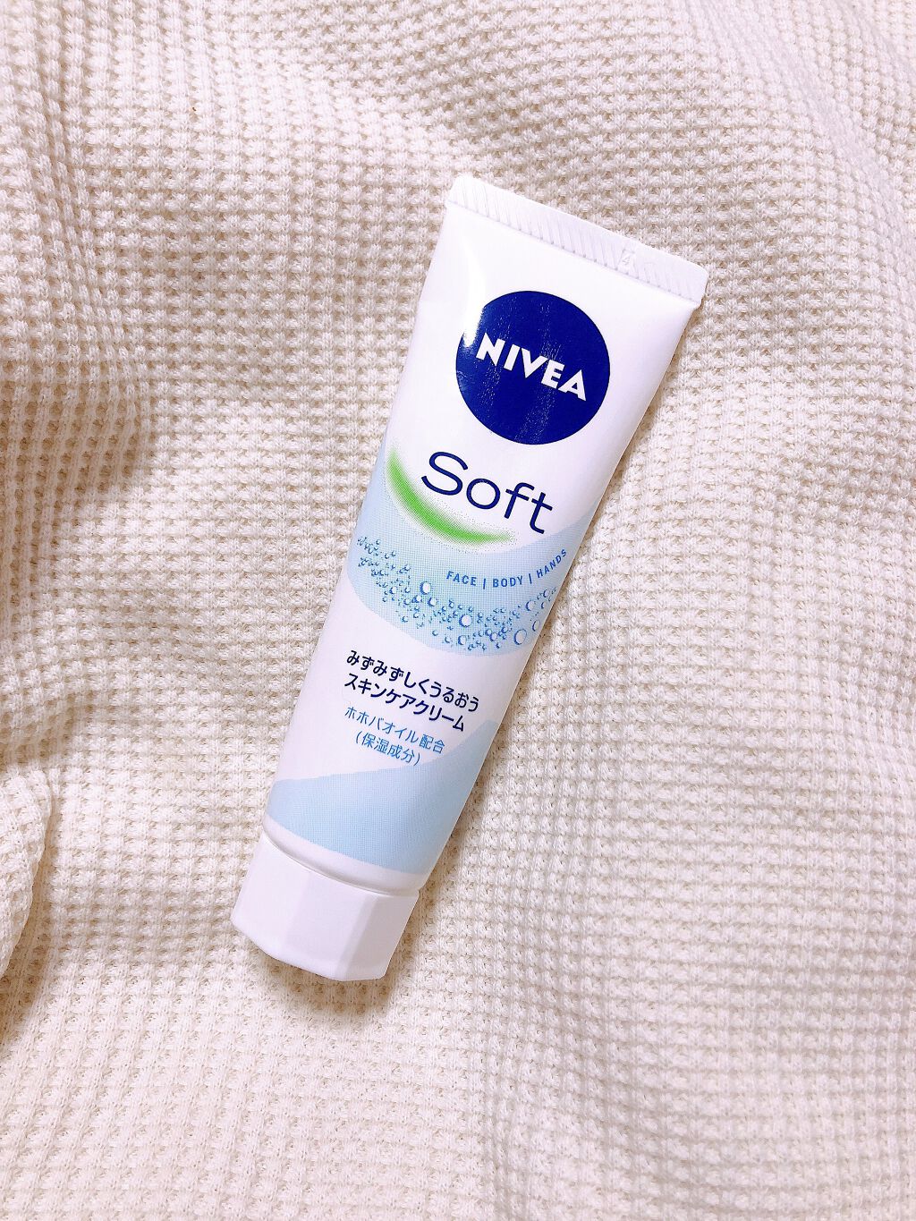 ニベアソフト スキンケアクリーム/ニベア/ボディクリームを使ったクチコミ（1枚目）