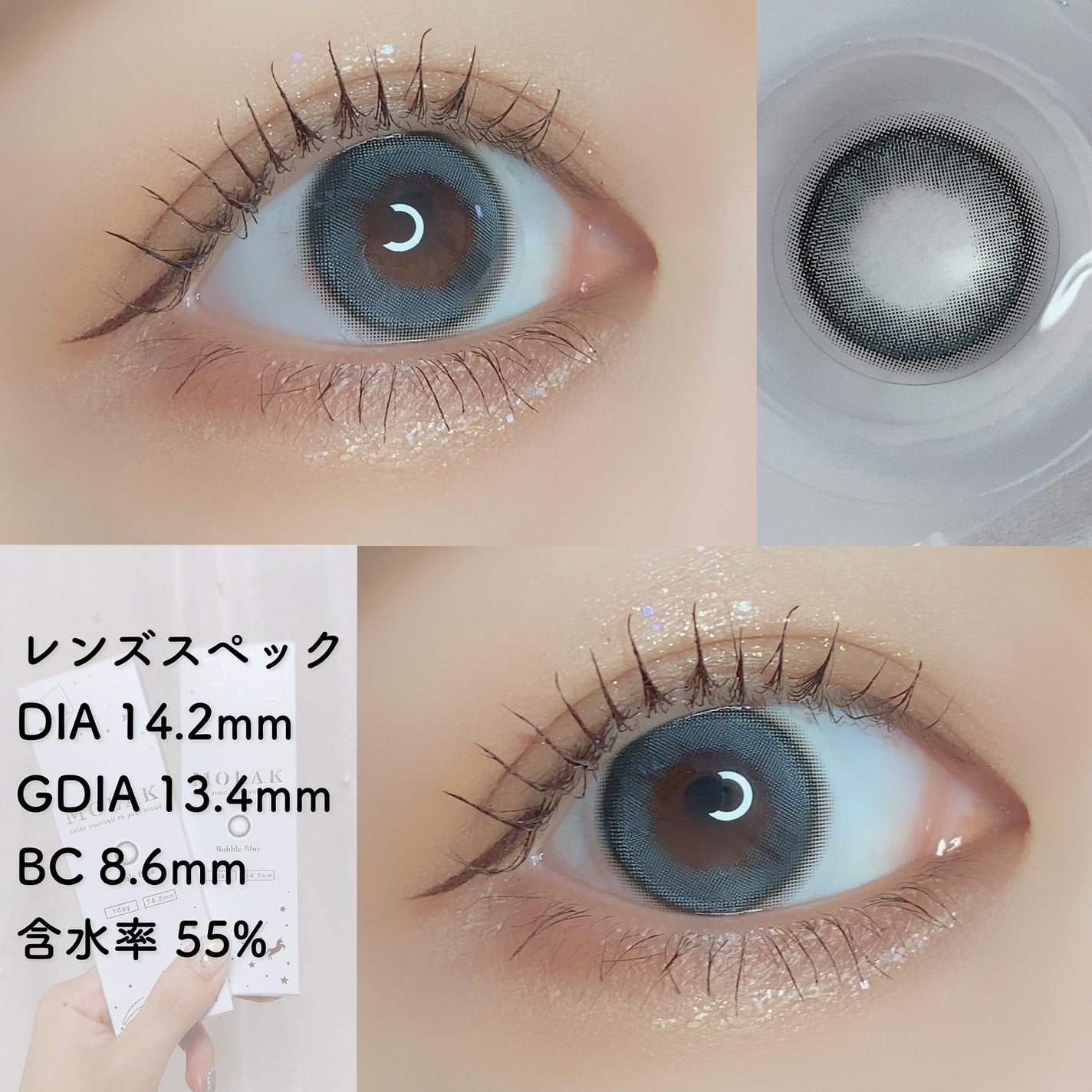 MOLAK 1day/MOLAK/ワンデー(1DAY)カラコンを使ったクチコミ(6枚目)