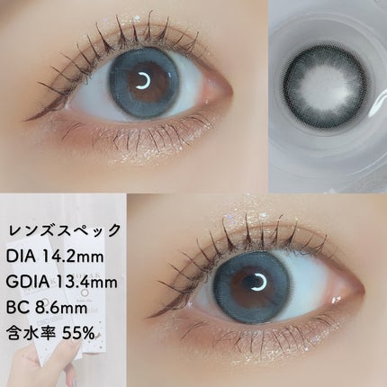 MOLAK 1day/MOLAK/ワンデー(1DAY)カラコンを使ったクチコミ(6枚目)