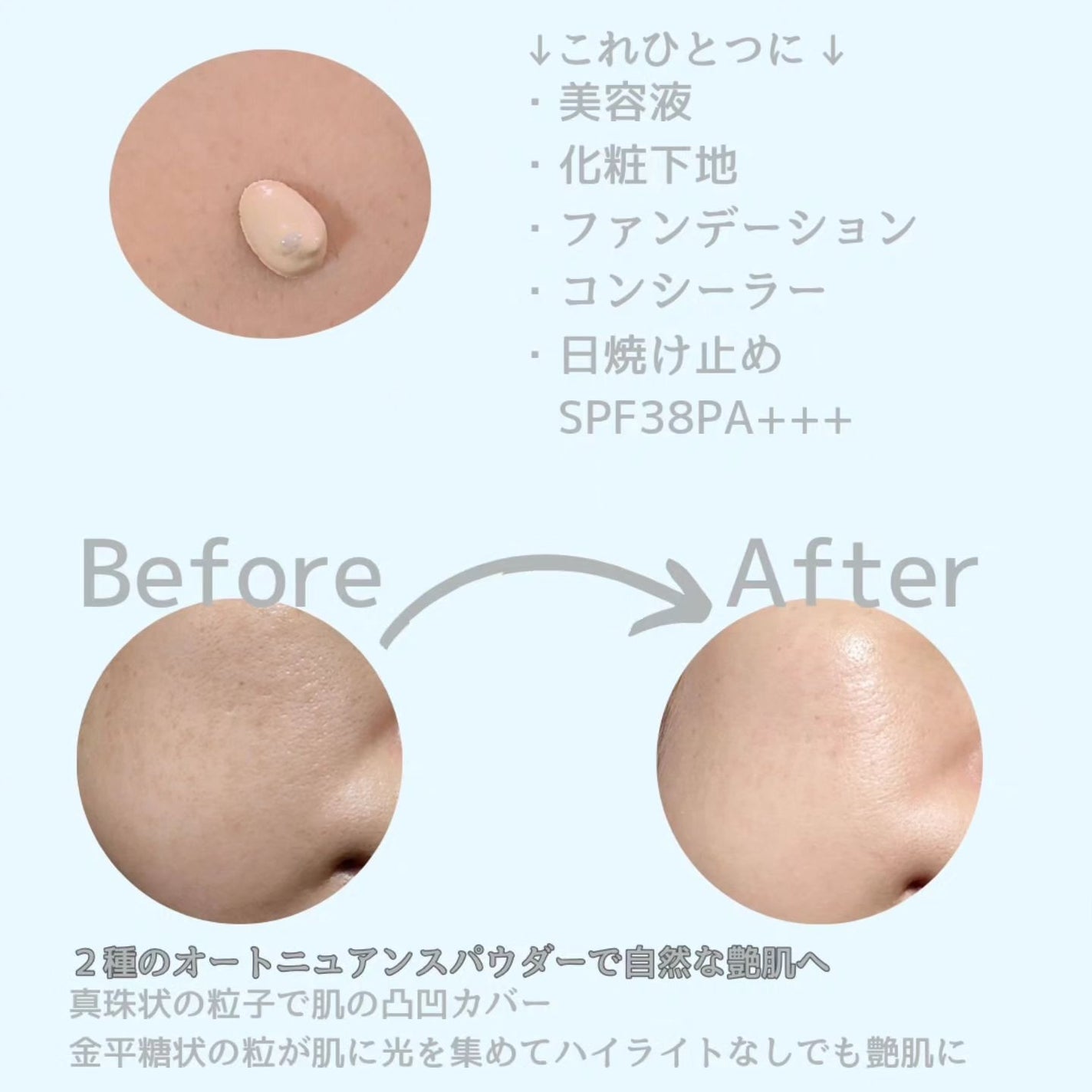 スキンセラムファンデーション/qiolo/リキッドファンデーションを使ったクチコミ(3枚目)