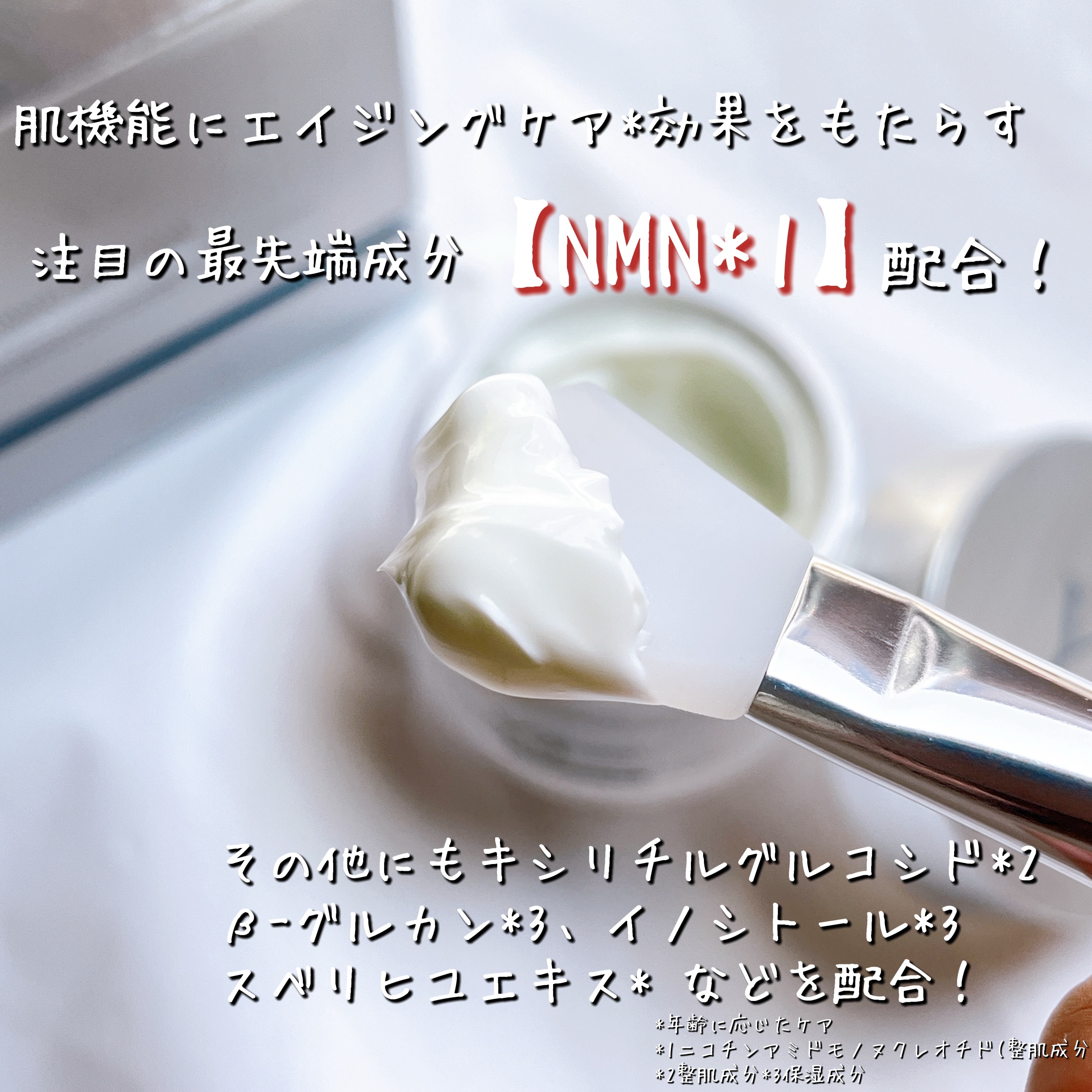 YR ULTIMATE CREAM MASK/YR/洗い流すパック・マスクを使ったクチコミ（3枚目）