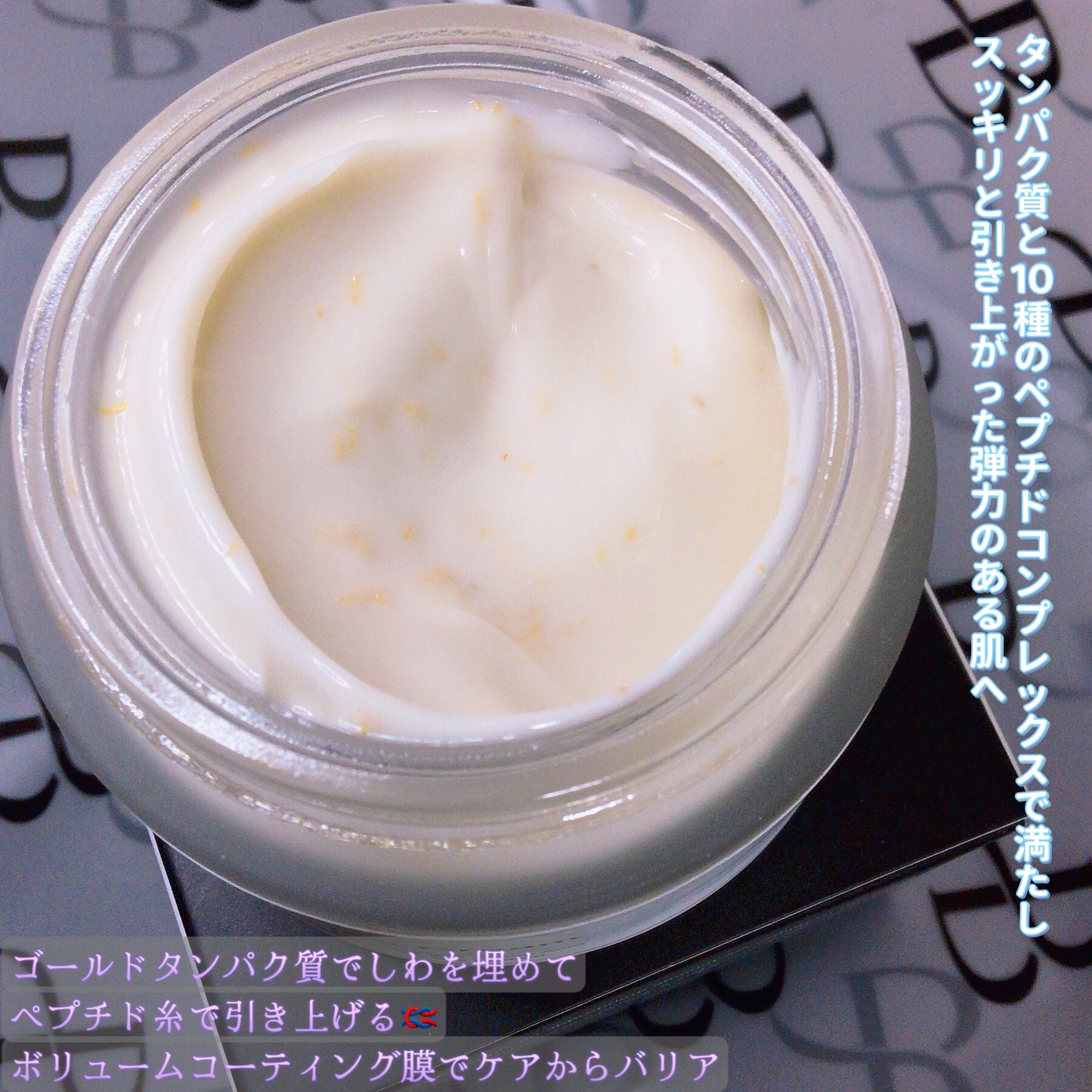 シルクペプチドインテンシブリフティングクリーム/SUNGBOON EDITOR（成分エディター）/フェイスクリームを使ったクチコミ（2枚目）