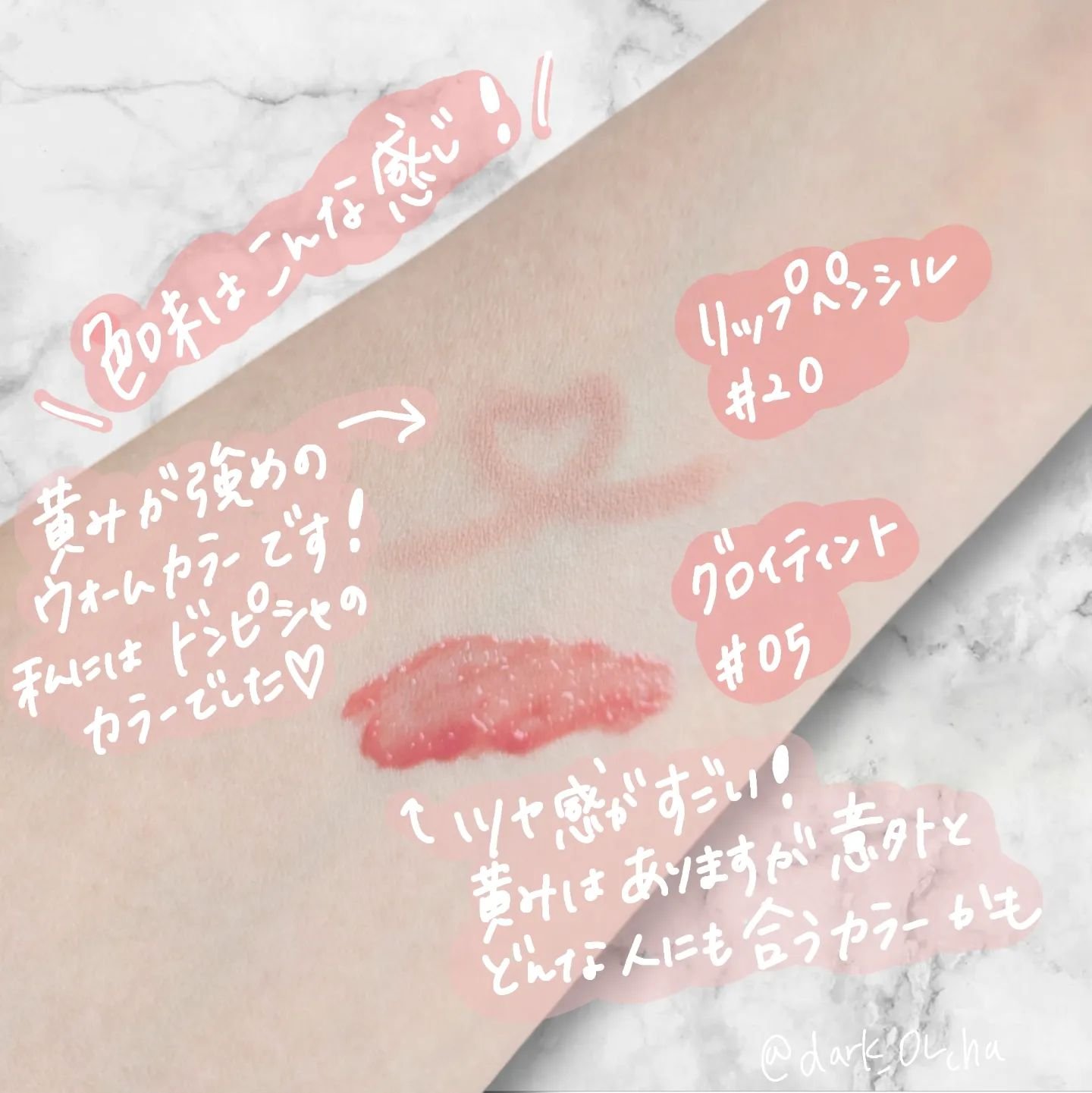 ドットオンムードリップペンシル/Heart Percent/リップライナーを使ったクチコミ（2枚目）