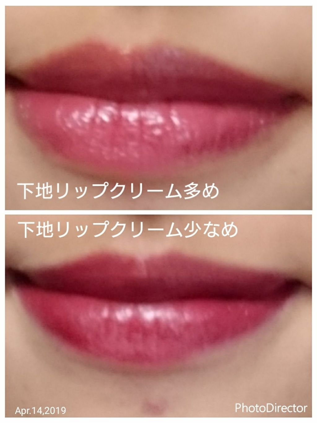 リップスティック ピュア/ADDICTION/口紅を使ったクチコミ(2枚目)