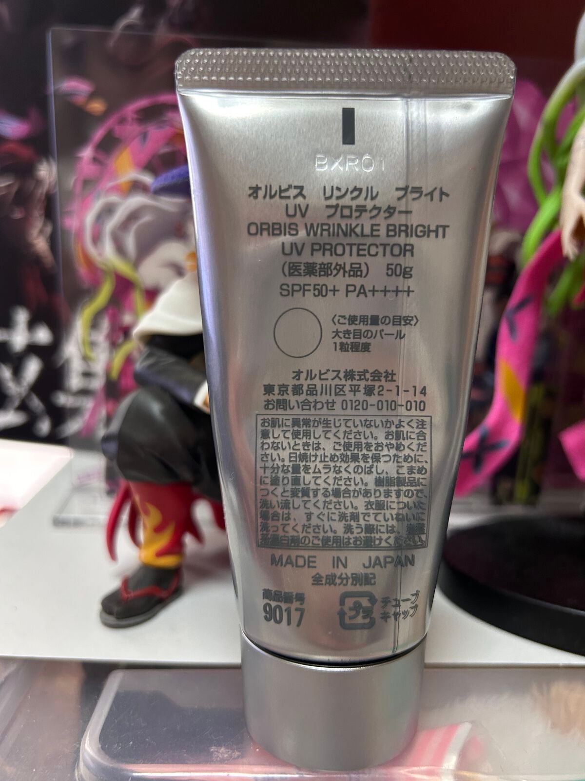 オルビス リンクルブライトUVプロテクター/オルビス/日焼け止めクリームを使ったクチコミ(2枚目)