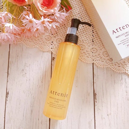 スキンクリア クレンズ オイル アロマタイプ/アテニア/オイルクレンジングを使ったクチコミ(1枚目)