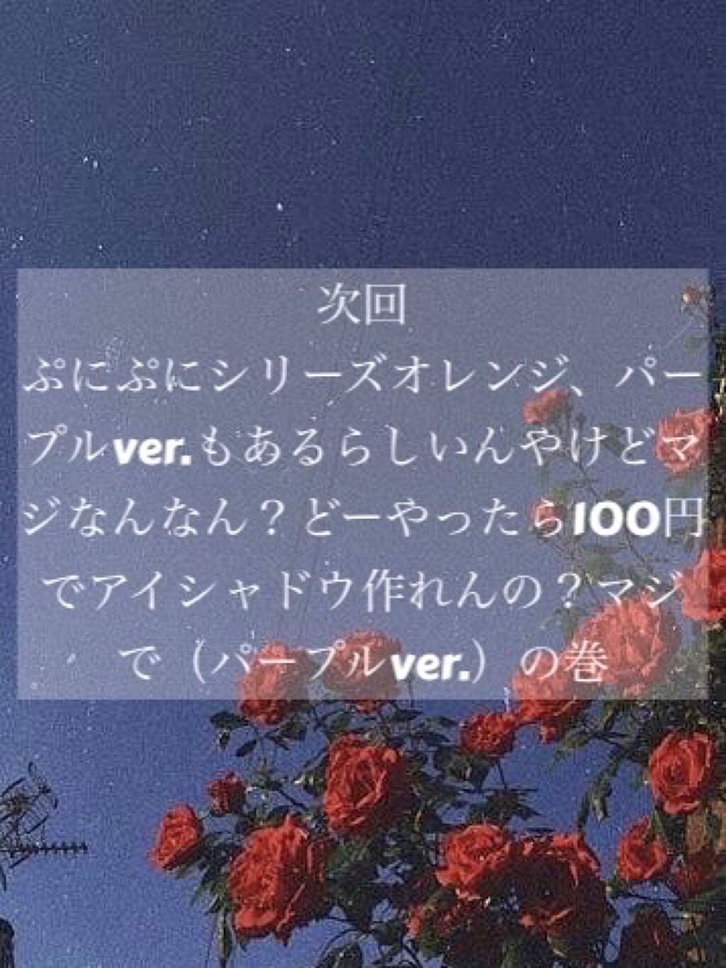 UR GLAM MOUSSE EYESHADOW/U R GLAM/ジェル・クリームアイシャドウを使ったクチコミ(5枚目)