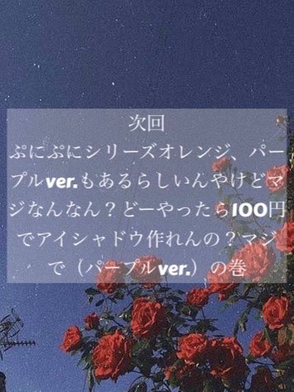 UR GLAM MOUSSE EYESHADOW/U R GLAM/ジェル・クリームアイシャドウを使ったクチコミ(5枚目)