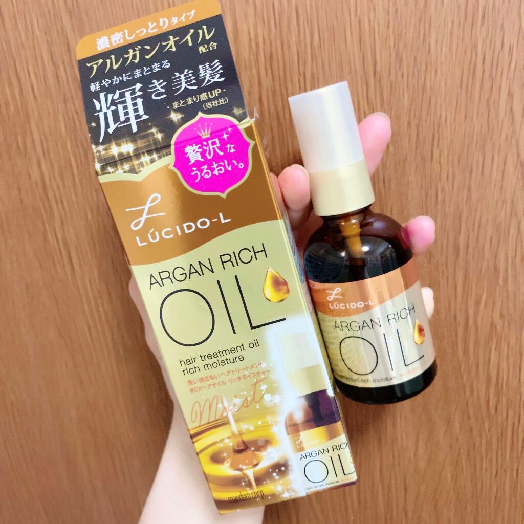 オイルトリートメント #EXヘアオイル リッチモイスチャー/ルシードエル/ヘアオイルを使ったクチコミ(1枚目)