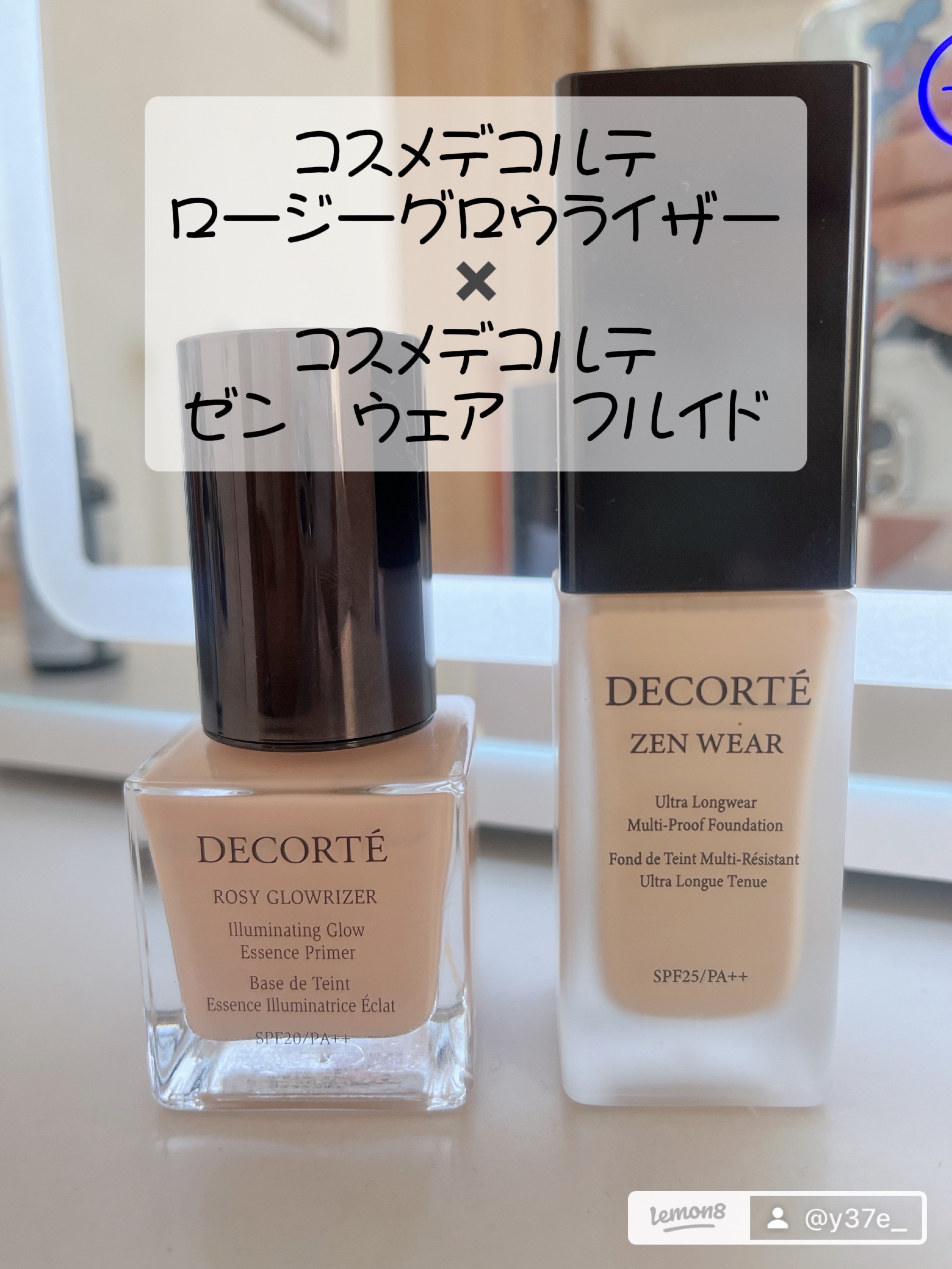 アンジェリックコンプレクションプライマー/THREE/化粧下地を使ったクチコミ（2枚目）