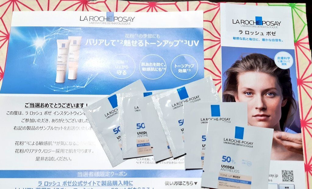 UVイデア XL プロテクショントーンアップ クリア/ラ ロッシュ ポゼ/化粧下地を使ったクチコミ(1枚目)