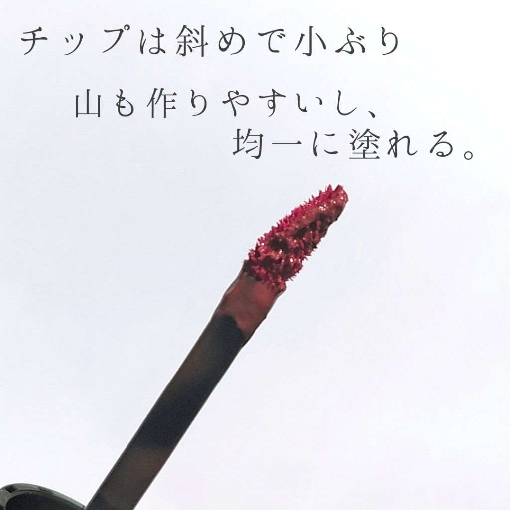 グロウラッピングティント 02 ジュピターココア/LIPGUARDIAN/リップティントを使ったクチコミ（3枚目）