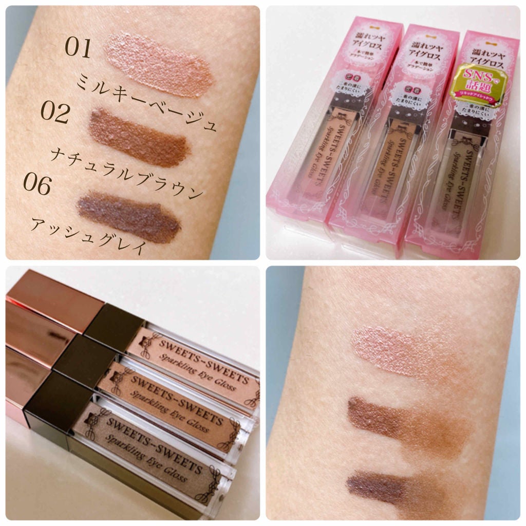 ツーカラー アイシャドウ ラメシリーズ/CEZANNE/アイシャドウパレットを使ったクチコミ(1枚目)