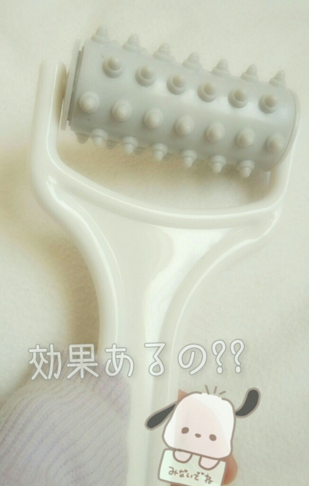 ボディローラー/セリア/ボディローラーを使ったクチコミ（3枚目）