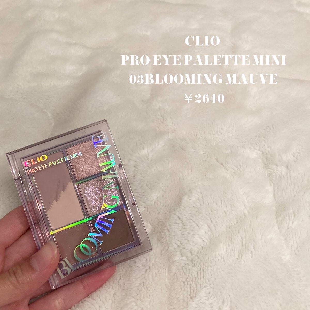 プロ アイパレット ミニ/CLIO/アイシャドウパレットを使ったクチコミ(2枚目)