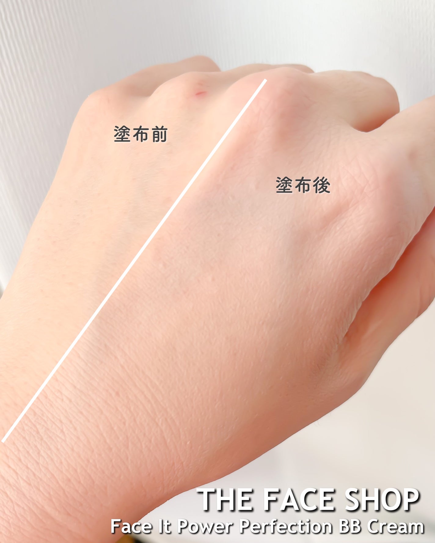 パワーパーフェクションBBクリーム/THE FACE SHOP/BBクリームを使ったクチコミ(4枚目)