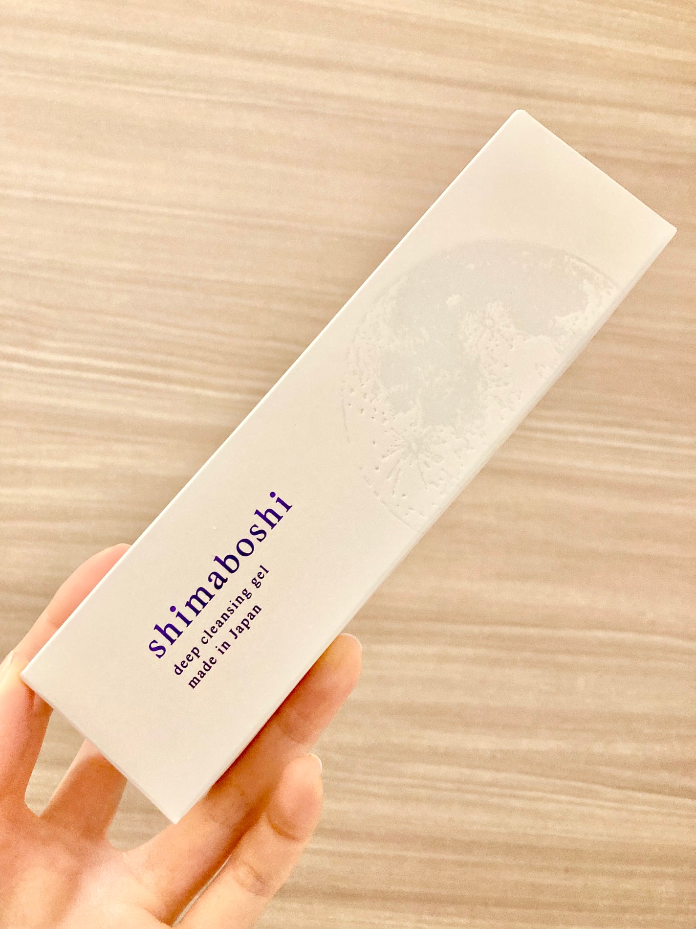 ディープクレンジングジェル/shimaboshi/クレンジングジェルを使ったクチコミ(4枚目)