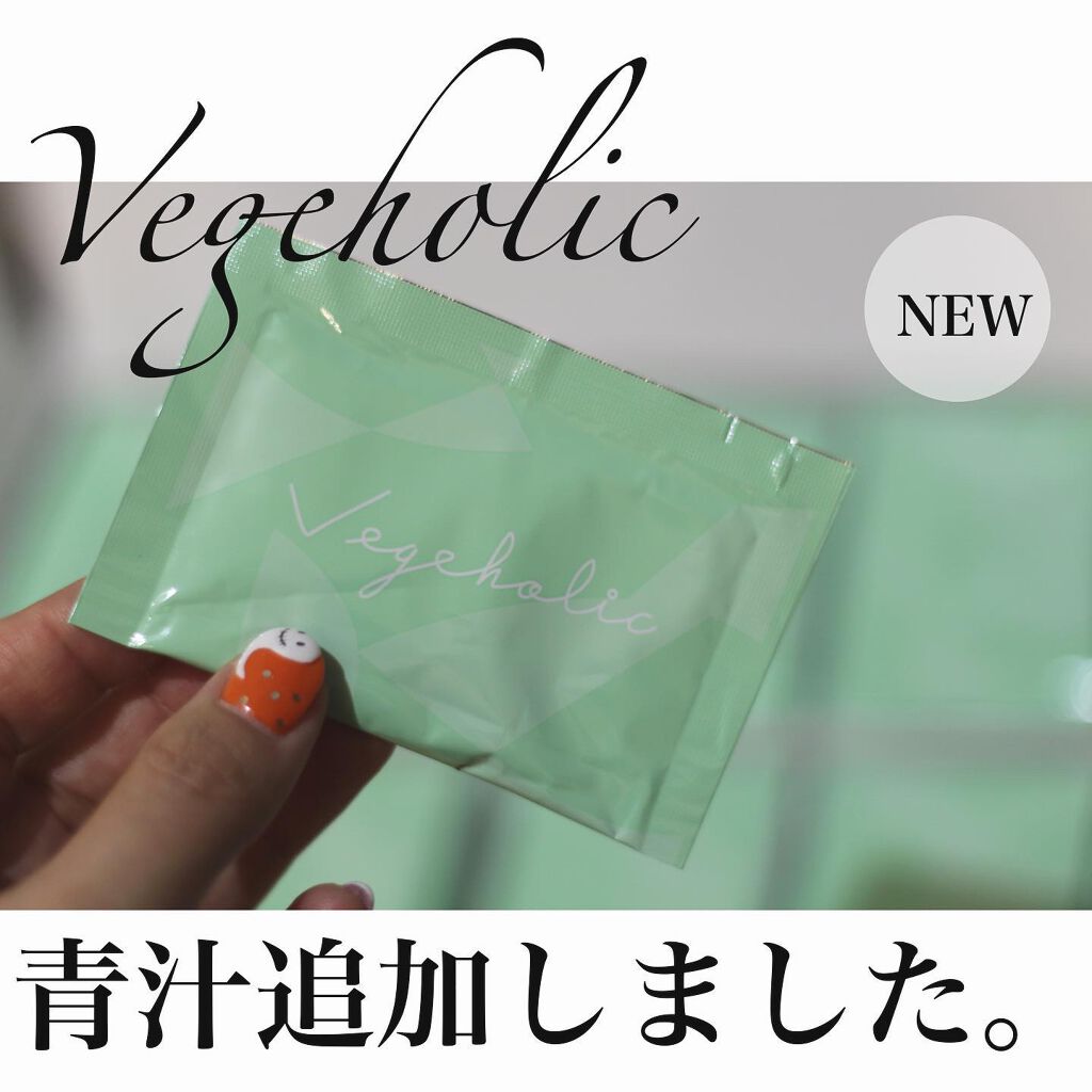 ビタホリックC/mukii/美容サプリメントを使ったクチコミ(2枚目)