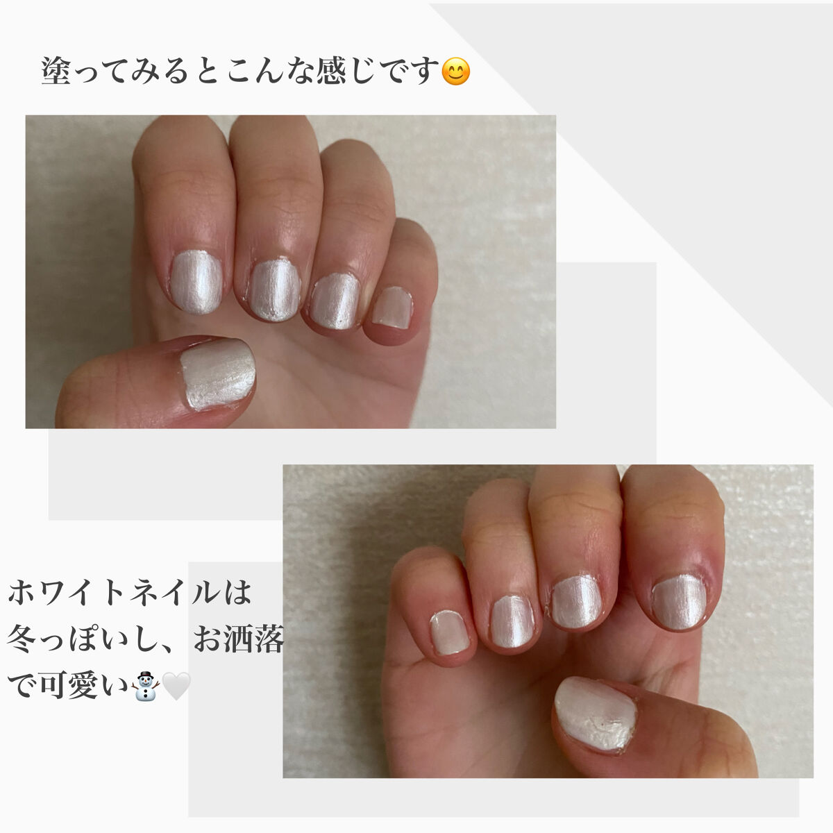 まいぽりっしゅ 11 パールドレス/b idol/マニキュアを使ったクチコミ（3枚目）