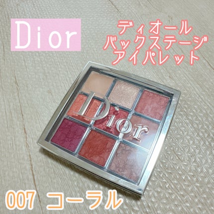 ディオール バックステージ アイ パレット/Dior/アイシャドウパレットを使ったクチコミ(1枚目)