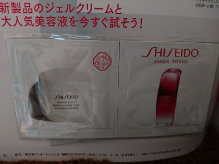 VOCE 2018年3月号/VoCE (ヴォーチェ)/雑誌を使ったクチコミ(3枚目)