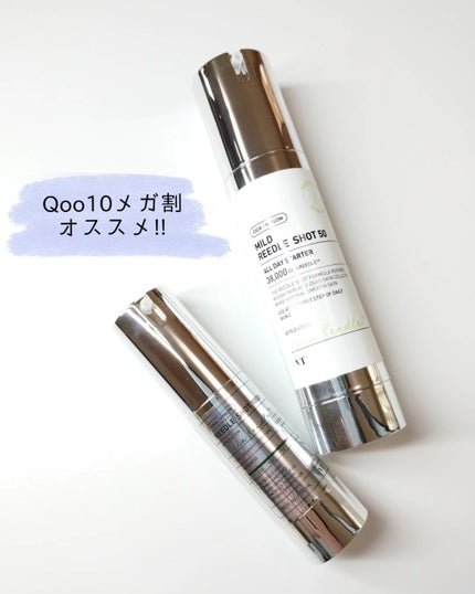 リードルショット1000/VT/ブースター・導入液を使ったクチコミ(1枚目)