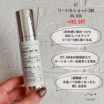 ããããð¿éåœã³ã¹ã¡ on LIPS ã.ââââââââââââââVTã®ãªãŒãã«ã·ã§ãããæ¯èŒããŠ..ãïŒ4æç®ïŒ