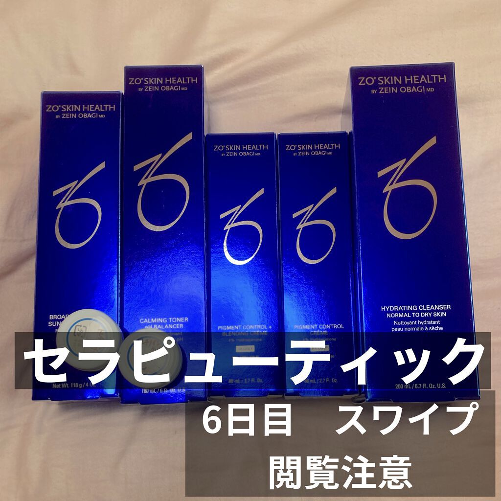 ミラミックス/ZO Skin Health/フェイスクリームを使ったクチコミ（1枚目）