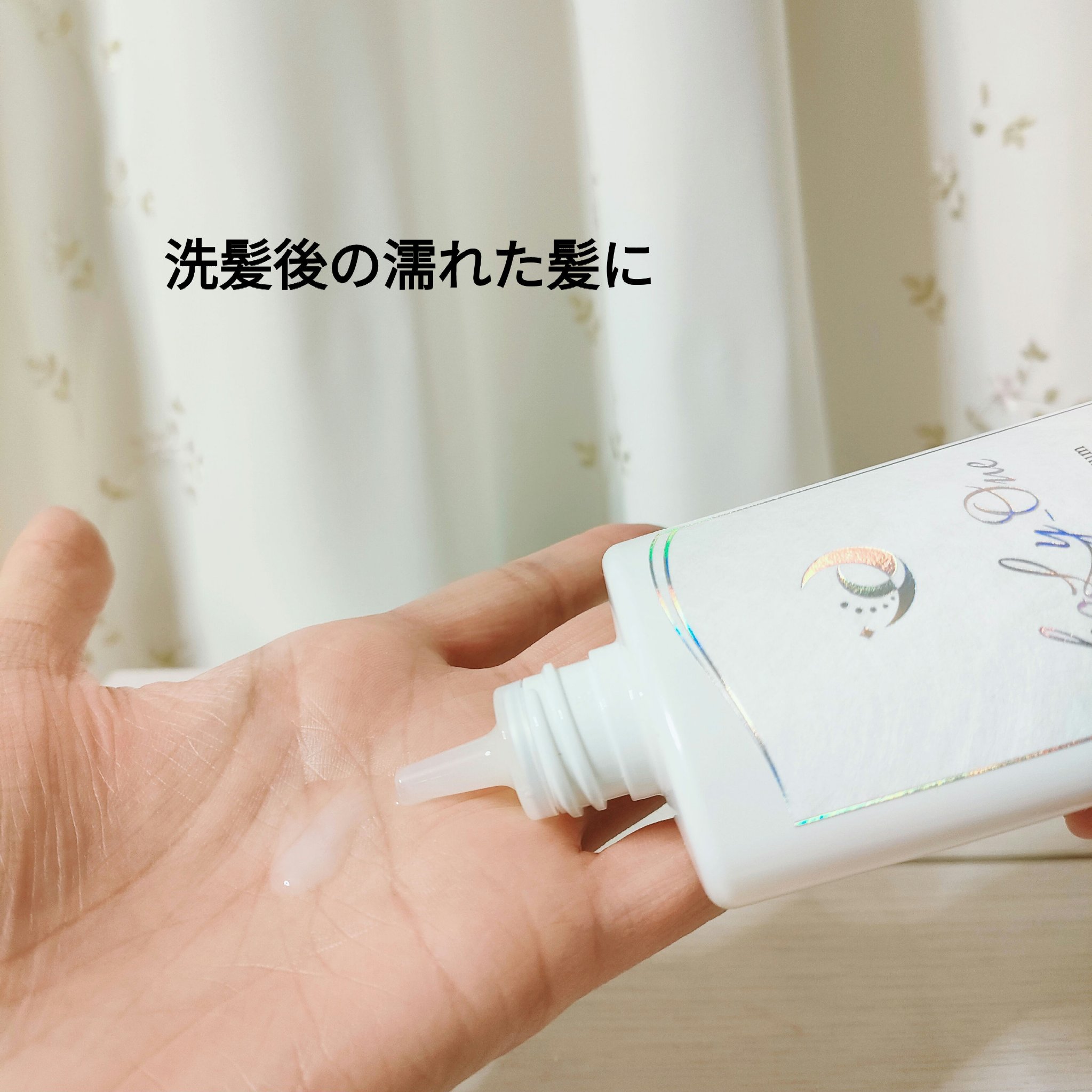 オンリーユースカルプセラム/hoLy_One/頭皮ローションを使ったクチコミ（2枚目）