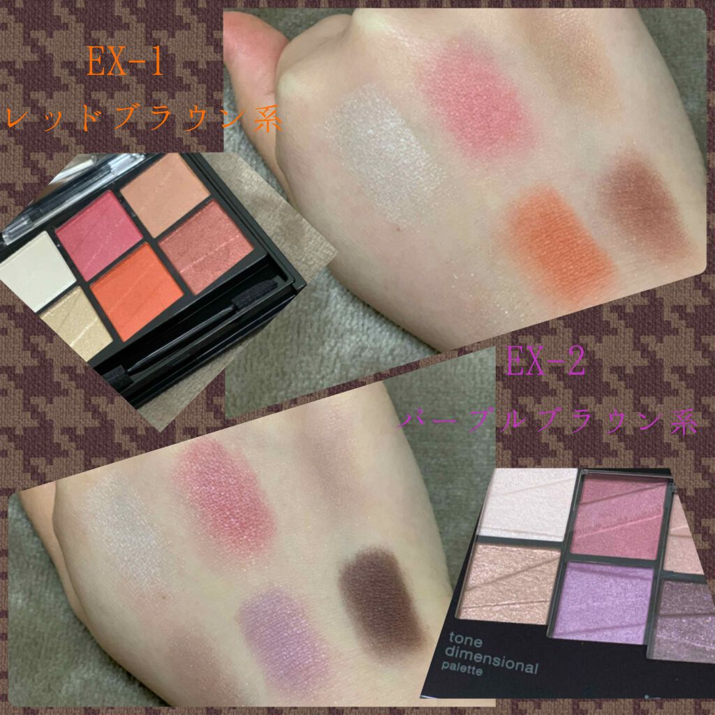 トーンディメンショナルパレット/KATE/メイクアップキットを使ったクチコミ(2枚目)