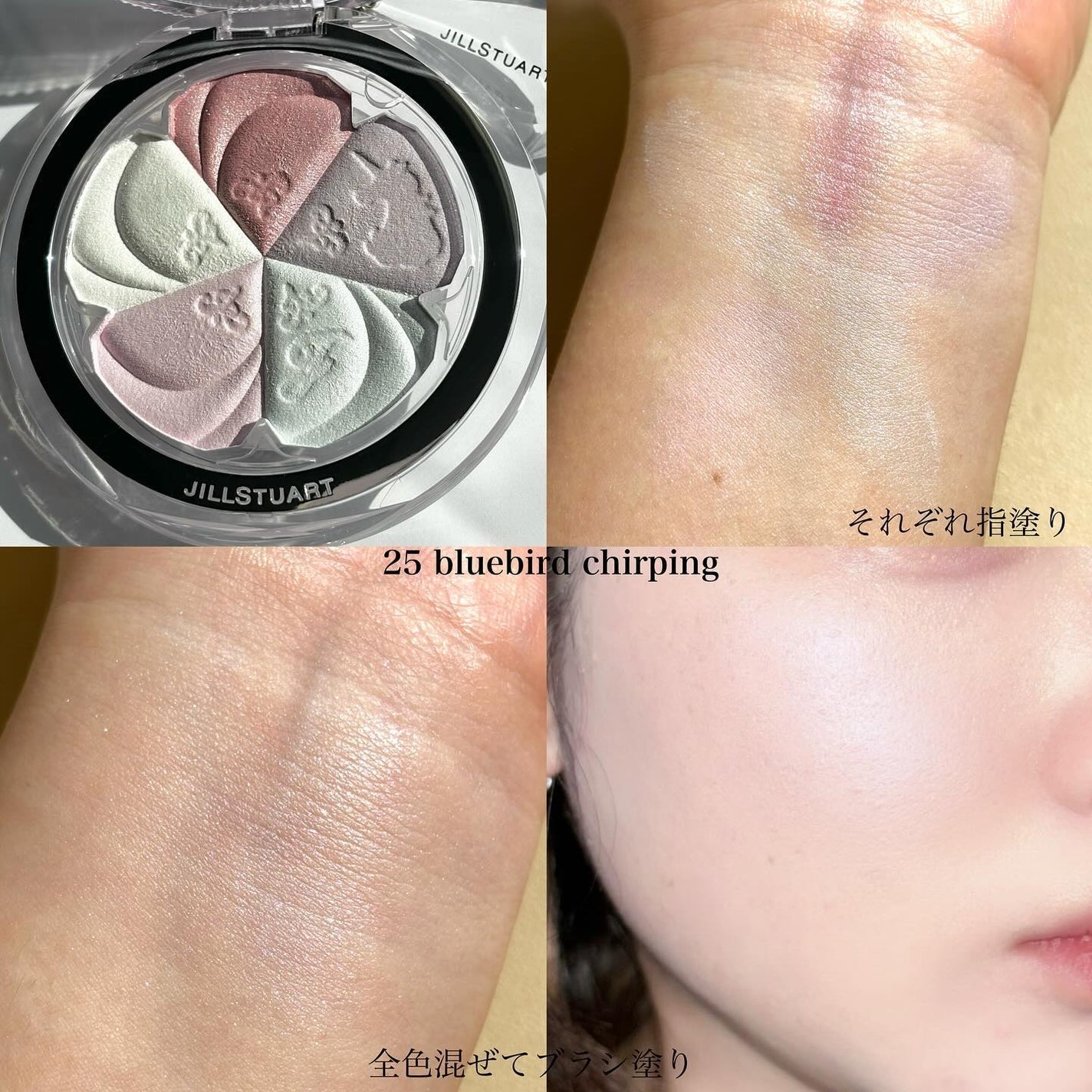 ジルスチュアート ブルーム ミックスブラッシュ コンパクト/JILL STUART/パウダーチークを使ったクチコミ(5枚目)