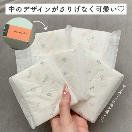 Rael オーガニックコットンカバーパッド/Rael/コットンを使ったクチコミ(6枚目)