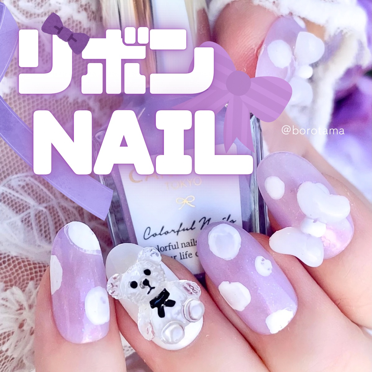 AC ネイルエナメル M 044 ホワイト/AC MAKEUP/マニキュアを使ったクチコミ（1枚目）