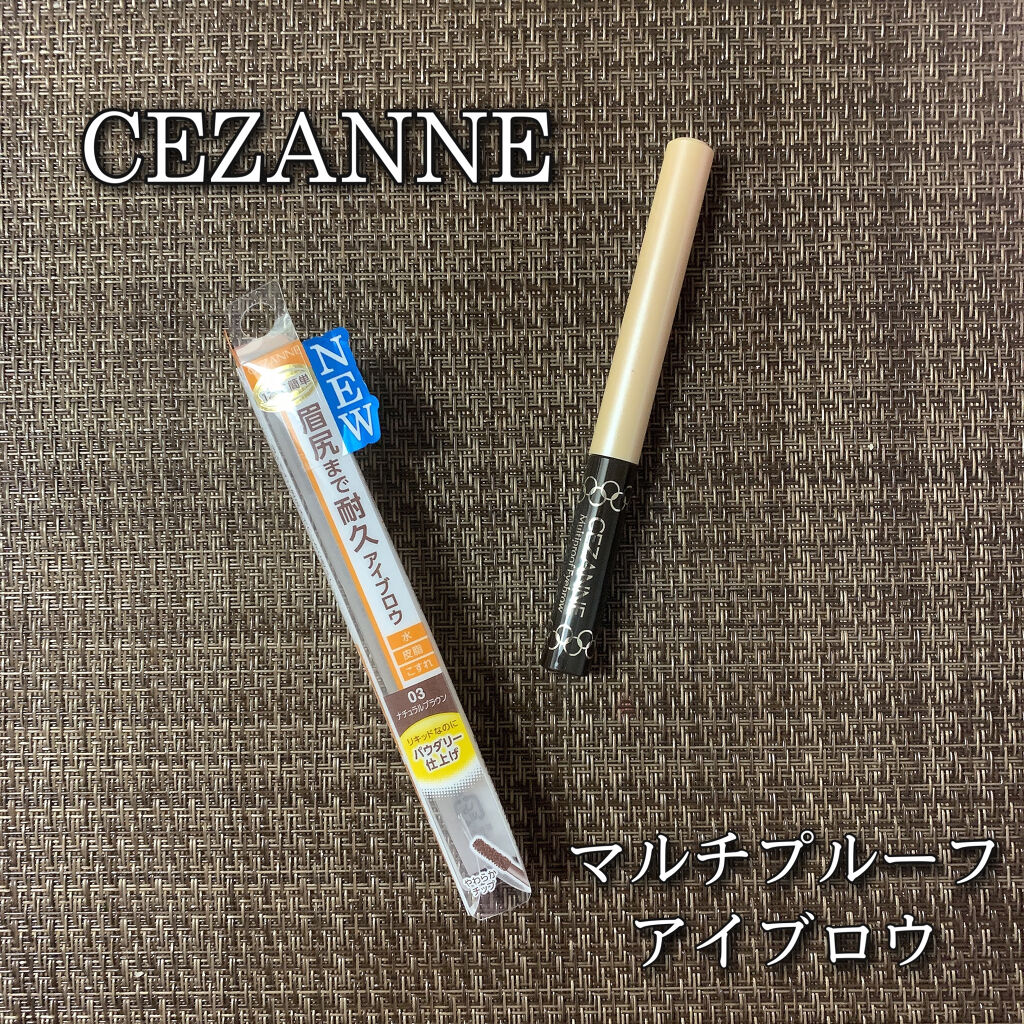 マルチプルーフアイブロウ/CEZANNE/パウダーアイブロウを使ったクチコミ（1枚目）