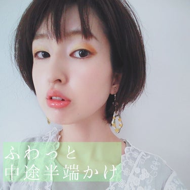 hana on LIPS 「印象の違い。アレンジがさほどできない#ショートボブ髪を耳にかけ..」（4枚目）