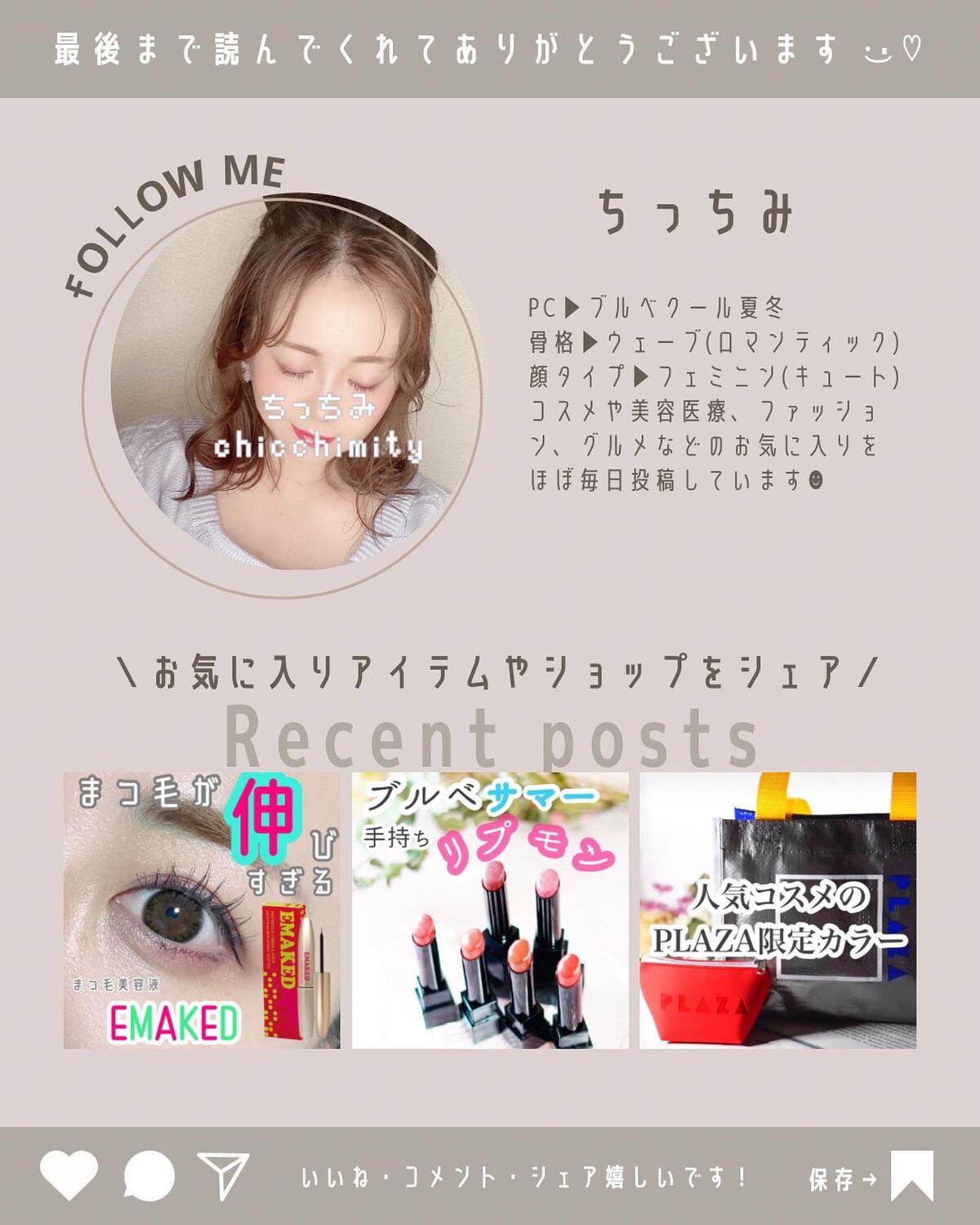 スーパーシャイニー SMシャンプー/SMトリートメント/THE PUBLIC ORGANIC/市販シャンプーを使ったクチコミ(5枚目)