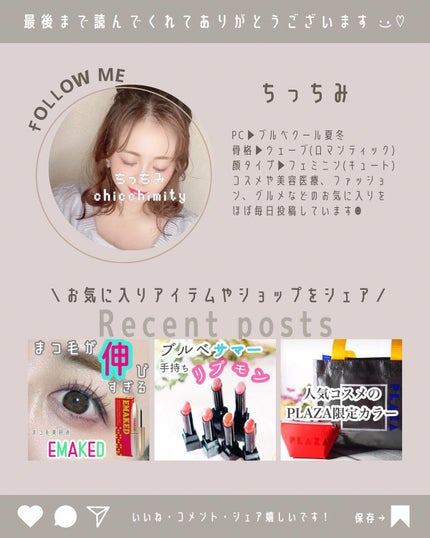 スーパーシャイニー SMシャンプー/SMトリートメント/THE PUBLIC ORGANIC/市販シャンプーを使ったクチコミ(5枚目)