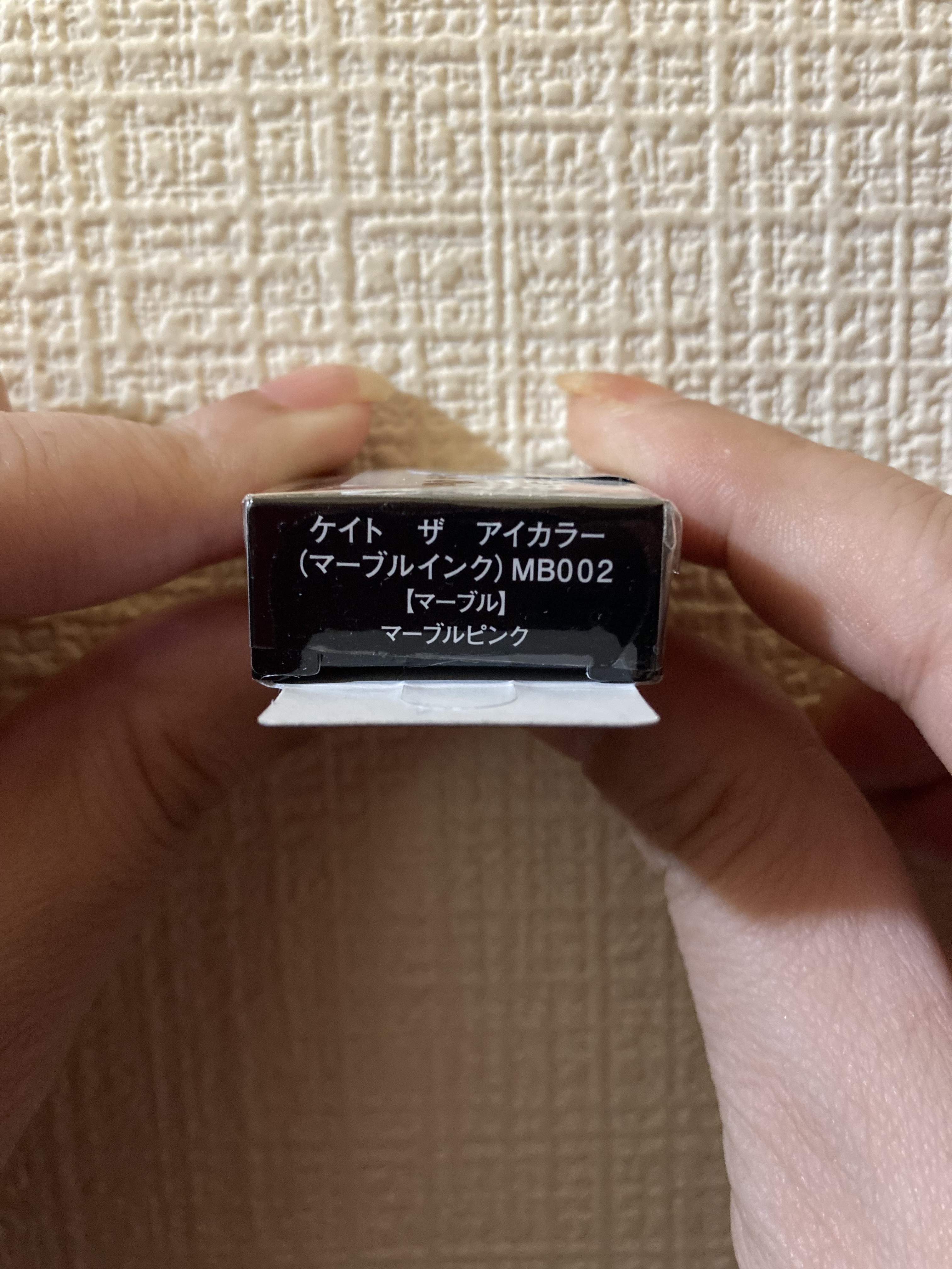 ザ アイカラー(マーブルインク)/KATE/単色アイシャドウを使ったクチコミ（2枚目）