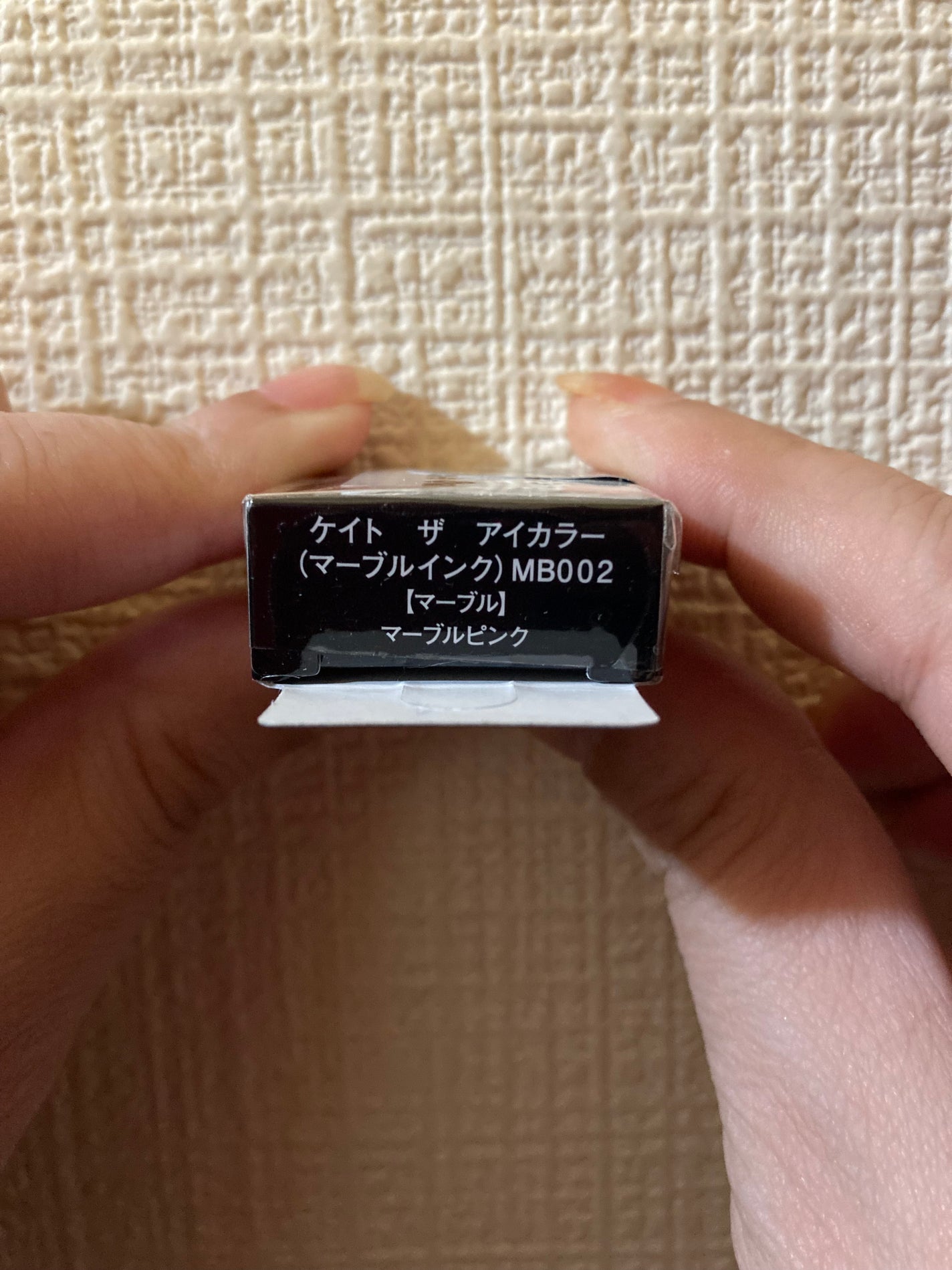 ザ アイカラー(マーブルインク)/KATE/単色アイシャドウを使ったクチコミ(2枚目)