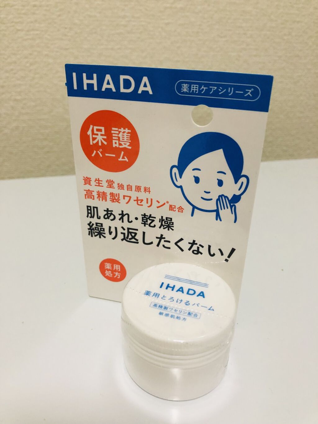 イハダ 薬用バーム【医薬部外品】/IHADA/フェイスバームを使ったクチコミ（1枚目）