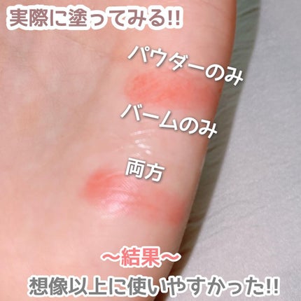 マットリップパウダー/WHOMEE/口紅を使ったクチコミ(3枚目)