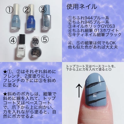 ネイル エナメル/ちふれ/マニキュアを使ったクチコミ(7枚目)